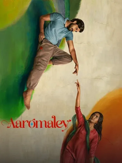 Aaromaley