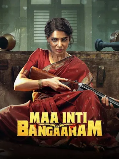 Maa Inti Bangaram