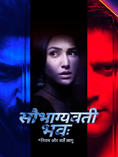 Saubhagyavati Bhava: Niyam Aur Shartein Laagu