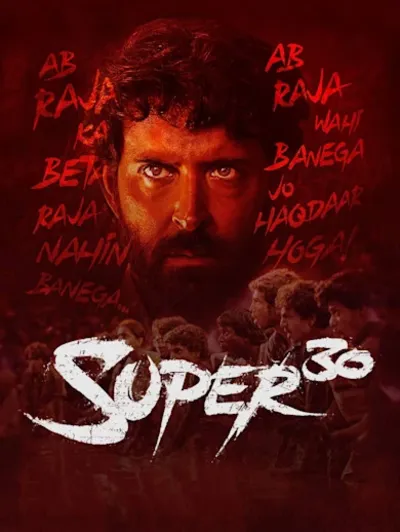 Super 30