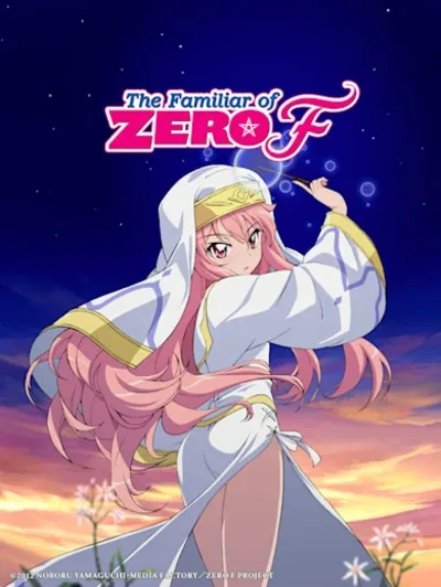 The Familiar of Zero F