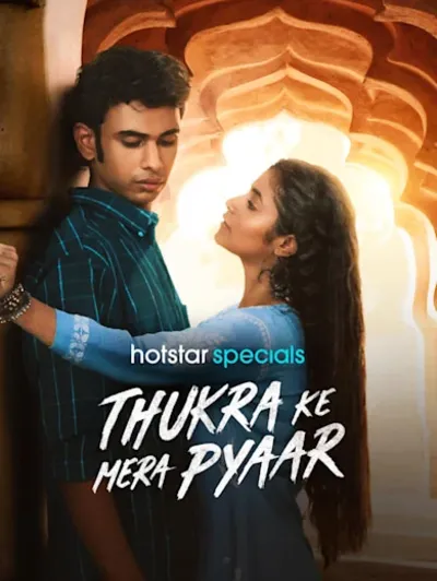 Thukra Ke Mera Pyaar