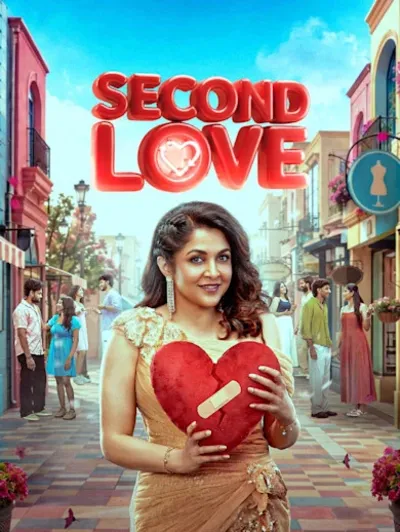 Second Love
