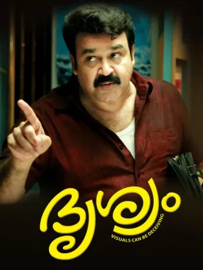 Drishyam