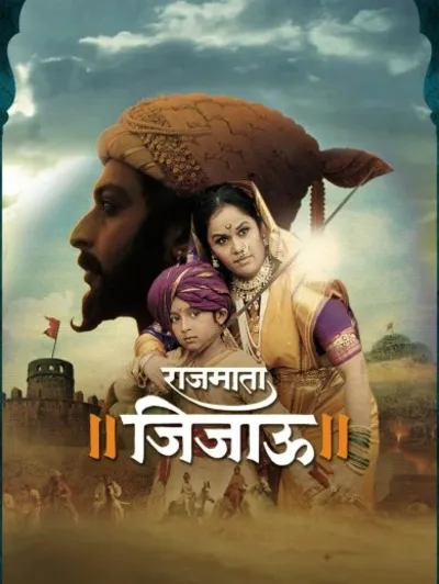 Rajmata Jijau