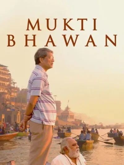 Mukti Bhawan