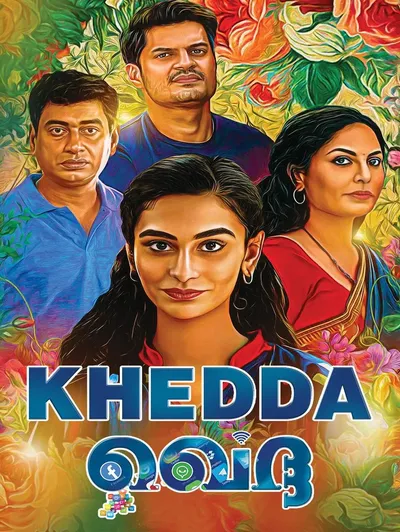 Khedda