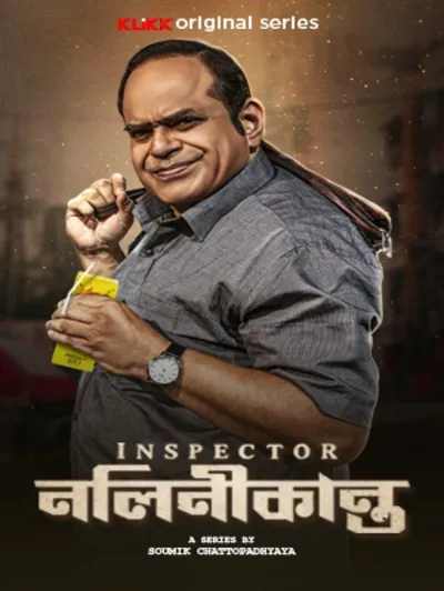 Inspector Nalinikanta