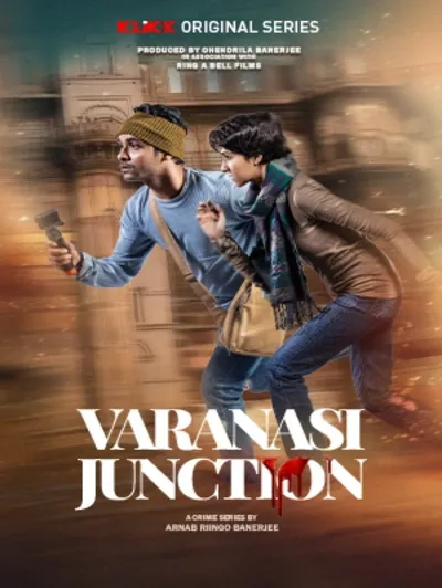 Varanasi Junction