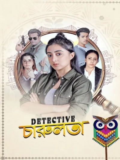 Detective Charulata