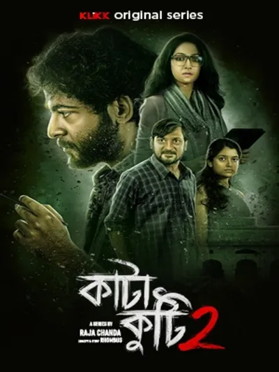 Katakuti 2