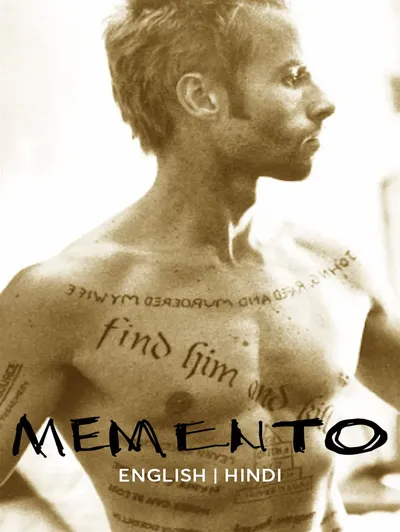 Memento