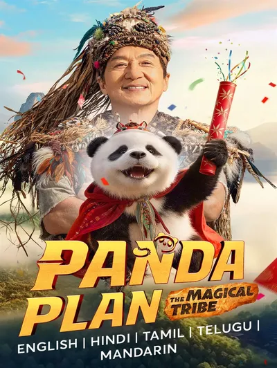Panda Plan 2: The Magical Tribe