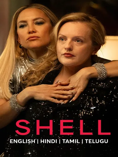 Shell