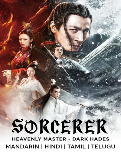 Sorcerer Heavenly Master : Dark Hades