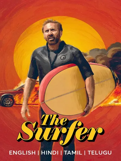 The Surfer