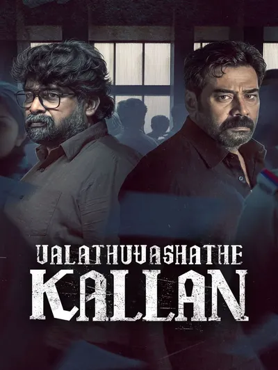 Valathu Vashathe Kallan
