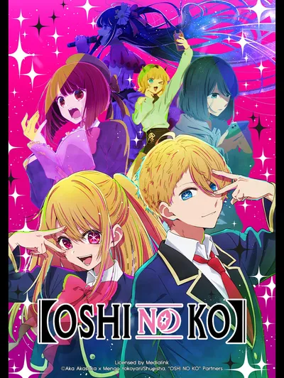 OSHI NO KO