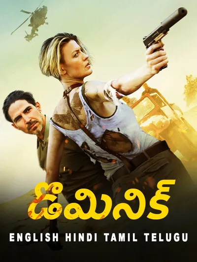 Dominique Telugu