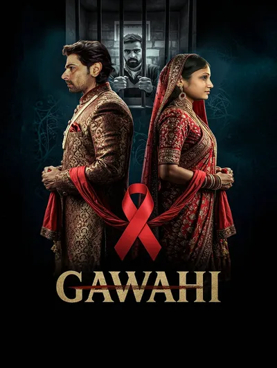 Gawahi