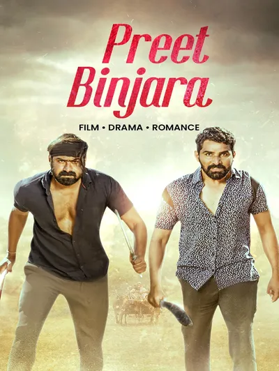 Preet Binjara