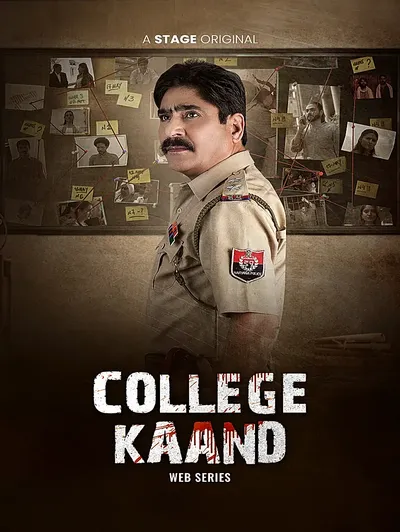  College Kaand