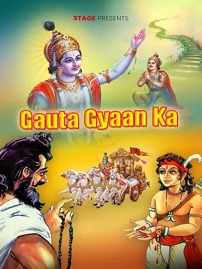 Gauta Gyaan Ka