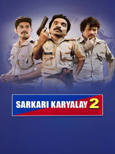 Sarkari karyalay Season 2