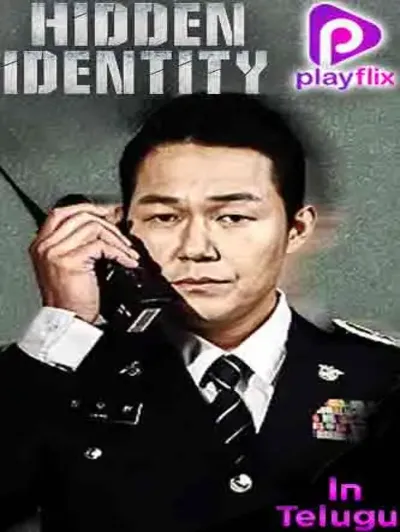 Hidden Identity (Telugu)