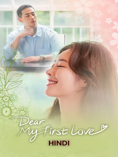 Dear My First Love (Hindi)