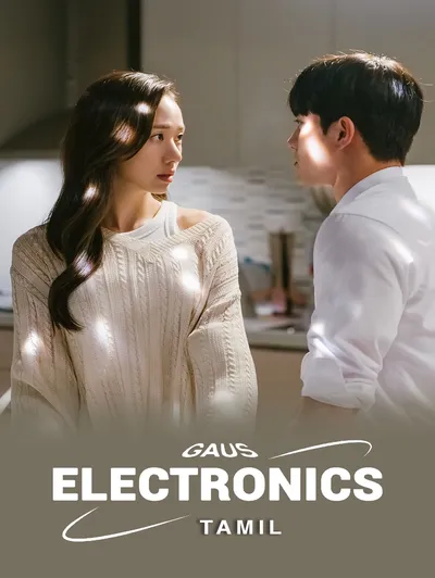 Gaus Electronics (Tamil)