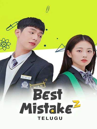 Best Mistake 2 (Telugu)