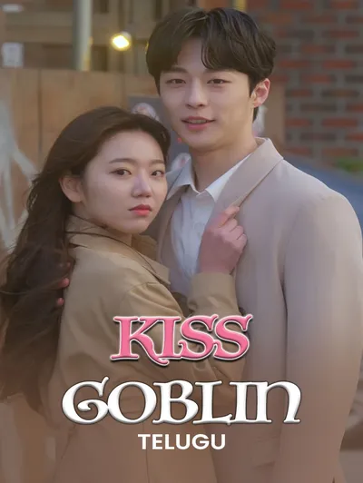 Kiss Goblin (Telugu)
