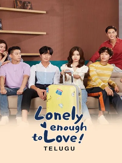 Lonely Enough to Love (Telugu)