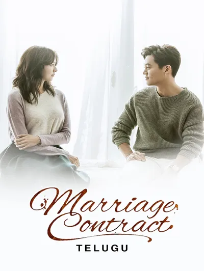 Marriage Contract (Telugu)
