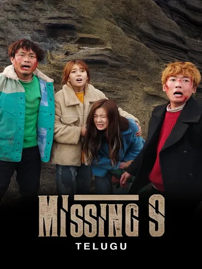 Missing 9 (Telugu)