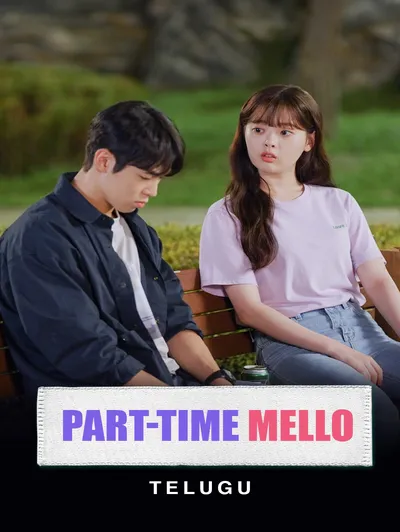 Part Time Mello (Telugu)