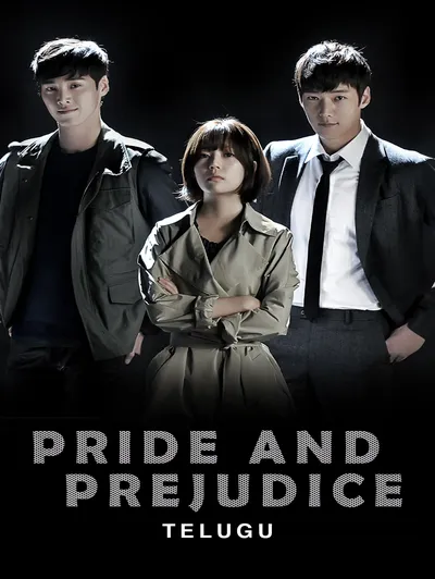 Pride and Prejudice (Telugu)
