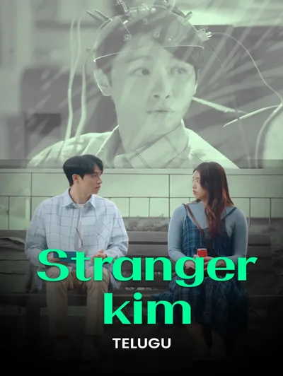 Stranger Kim (Telugu)