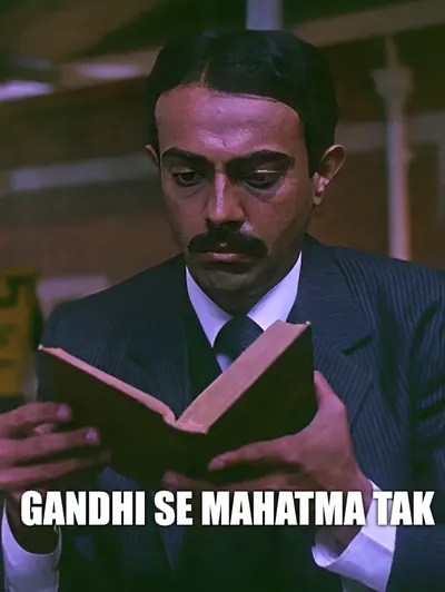 Gandhi se Mahatma Tak