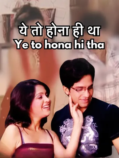 Yeh To Hona Hi Tha