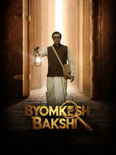 Byomkesh Bakshi