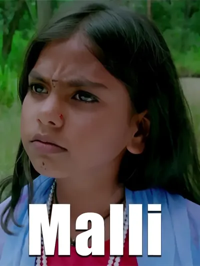 Malli