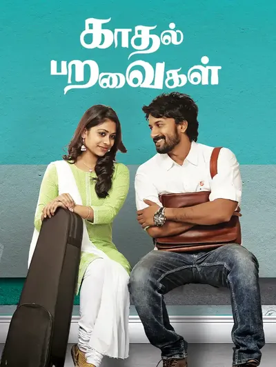 Kadhal Paravaigal