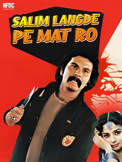 Salim Langde Pe Mat Ro