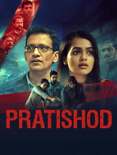 Pratishod