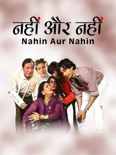 Nahin Aur Nahin