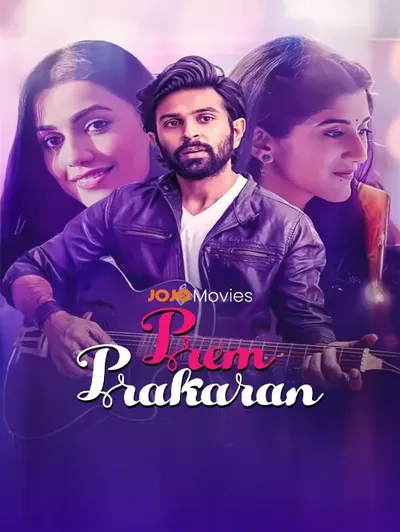 Prem Prakaran