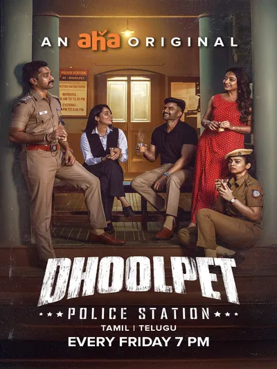Dhoolpet Police Station