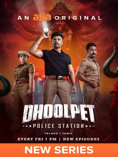 Dhoolpet Police Station